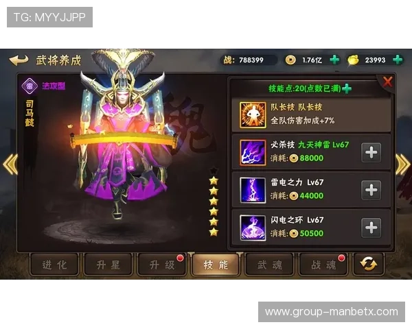 万博中国官网游戏攻略大全，助你轻松掌握热门游戏技巧提升战斗力