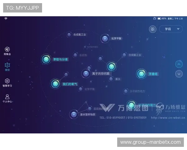 万博入口官网下载app详细操作流程，快速注册登录享受丰富游戏内容与优惠活动