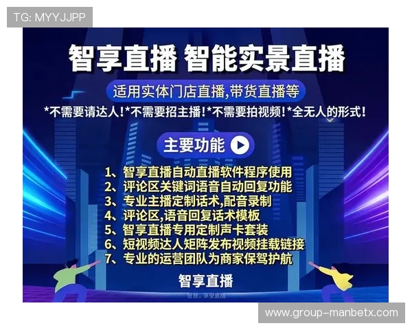 万博体育在线直播平台的客户服务与技术支持，保障用户在观看过程中的顺畅体验