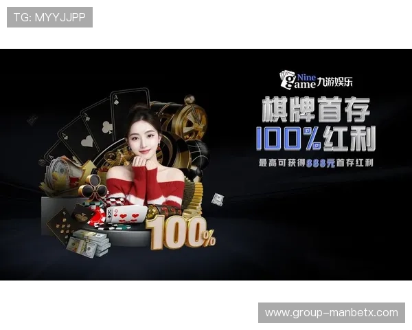 万博官方manbetx网如何保障玩家资金安全与快速提现流程指南