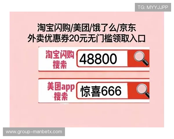 万博官网优惠券领取攻略详解帮助玩家轻松获取优惠券的方法介绍