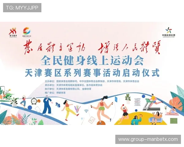 三亿体育线上官方入口官方公告最新动态，第一时间掌握赛事信息与优惠活动资讯