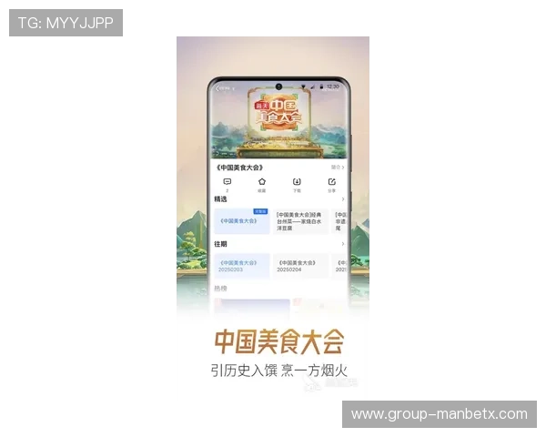 满冠体育官方下载最新版本，安全稳定的体育赛事直播与竞猜平台推荐