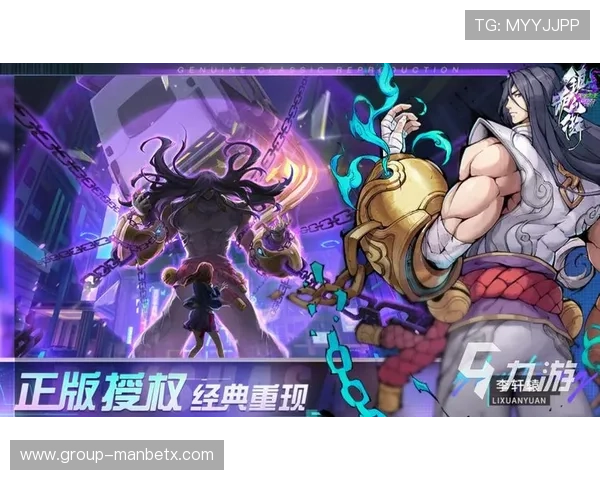 环球游戏app：涵盖全球热门手游与端游的全面资源整合指南