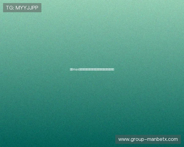 万博max手机版本最新版本更新公告及玩家常见问题解决方案